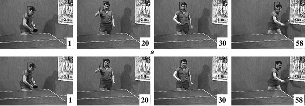 Mean-shift tracking results on the table tennis player sequence with another inaccurate initialisation Frames 1, 20, 30 and 58 are displayed